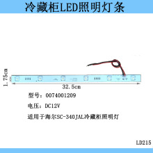���ú���SC-340JAL��ع�����������LED12V6�ư׹�0074001209