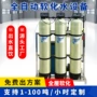 水处理ro化工大型锅炉