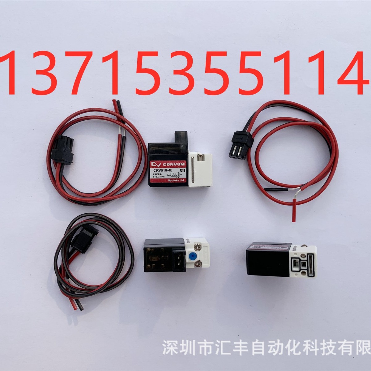 原装妙德 Myotoku convum CKV010-4E 电磁阀 吸盘PJG-4-U
