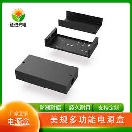 厂家批发面板灯电源盒铁盒接线盒 美规电源盒保护盒平板灯电源盒