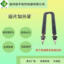 ��Ƭ�ӟ��ʳƷ�ӹ��Cе�ӹ�UM����ɢ��Ƭ늟��늟�Ԫ����Ч�ʸ�