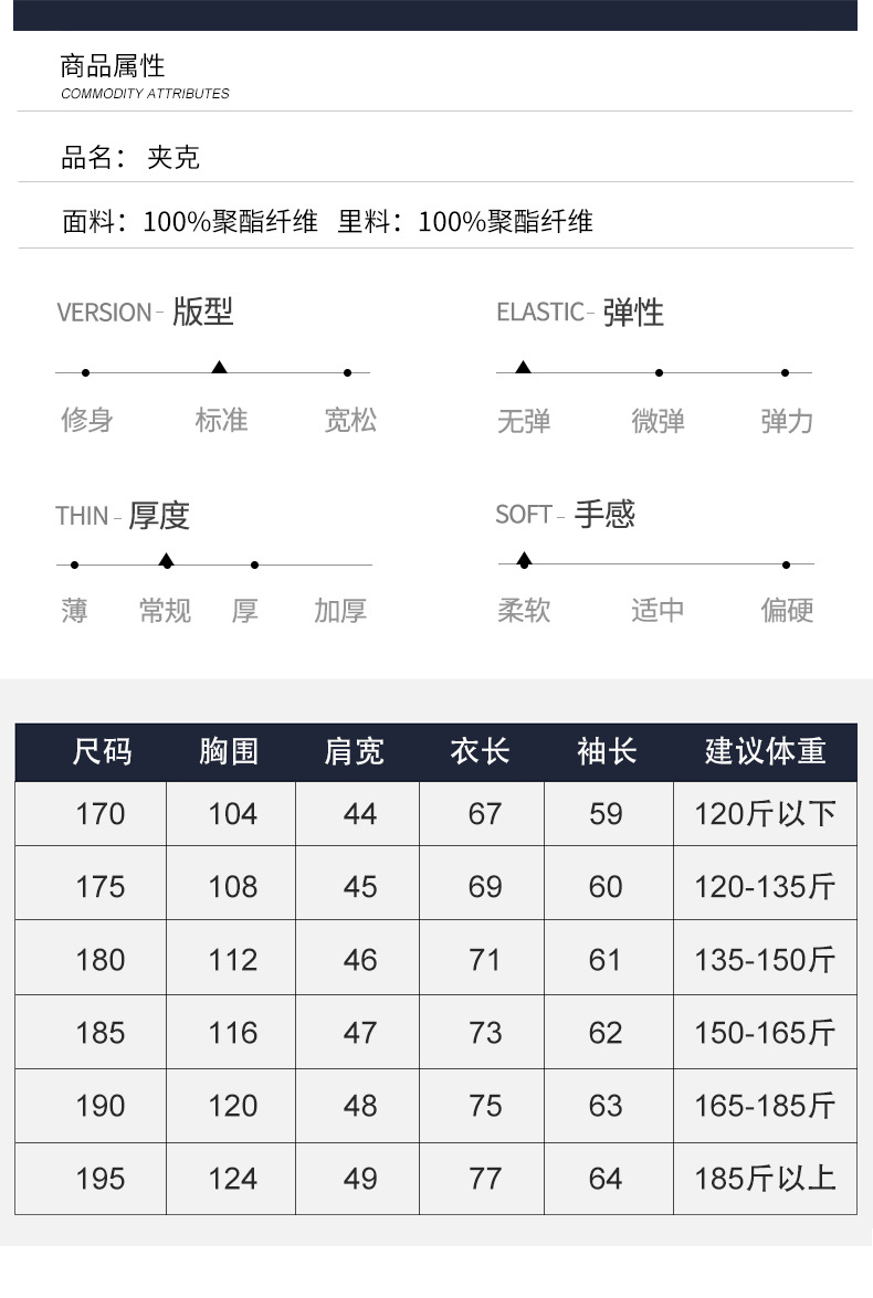 F4618 830K ÁO KHOÁC NAM TONTDI KẺ CARO MÙA XUÂN THU ĐÔNG KẺ CARO THỜI TRANG NAM G03 SẢN PHẨM MỚI