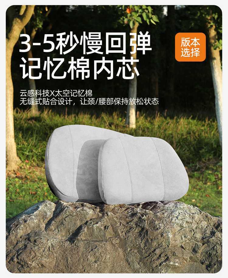 26 BYD Seal 08DM-i seat covers, full-coverage Rams-style seat covers, breathable car accessories, seat cushions