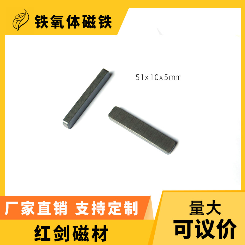 磁铁厂家铁氧体吸铁石黑色磁铁黑磁普磁磁铁圆片51*10*5