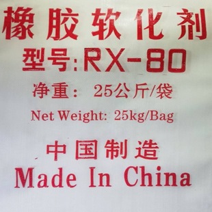���zܛ����RX-80��֬ ��ճ�a����֬�m��춺ϳ����z�����g���a��