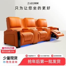 功能沙发;皮艺沙发;布艺沙发