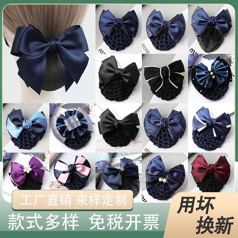 Professional Hair Accessories for Women: Korean Style Nurse, Bank, Flight Attendant, Hotel Work Hairnets, Hair Clips, and Elegant Hair Ornaments for Adults