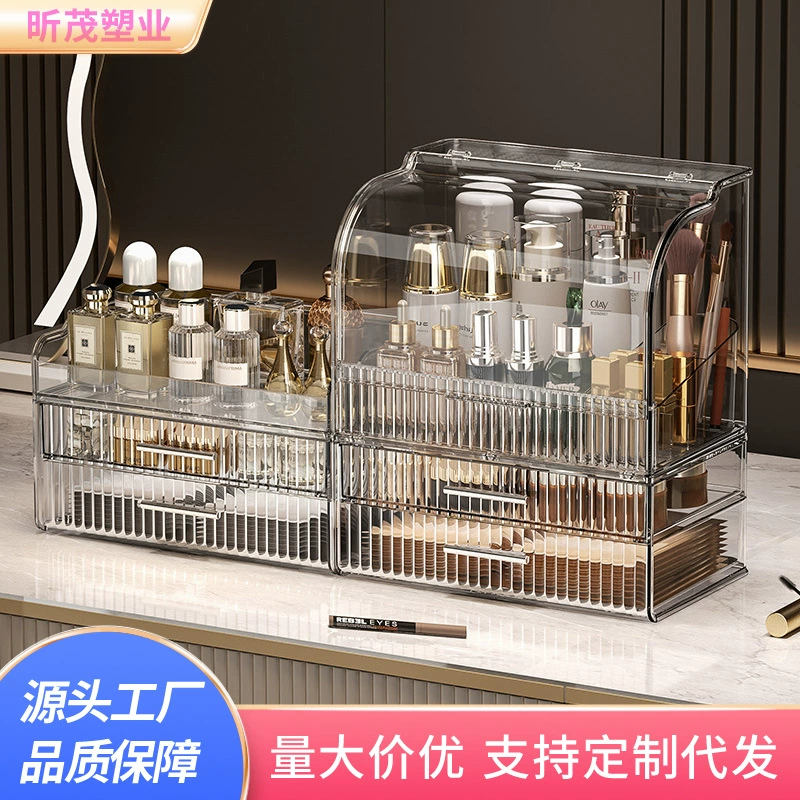 Косметическая коробка для хранения Настольный ящик для отделки ящика для домашнего использования