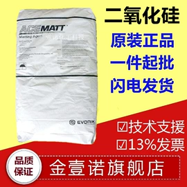 钛白粉;其他合成助剂;碳黑