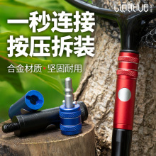 粼湖抄网头连接器 8mm通用合金快拆头 抄网杆连接头钓鱼配件批发