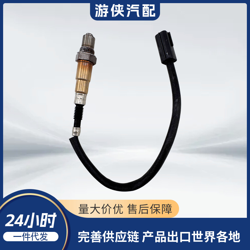 Sensor CFMOTO 0HU0-176000
