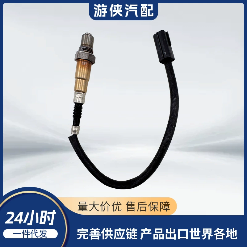 Sensor CFMOTO 0HU0-176000