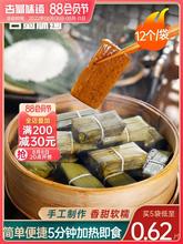 古蜀味道 四川宜宾特产竹叶糕黄粑糯米糕点红糖粑粑传统糕点350g