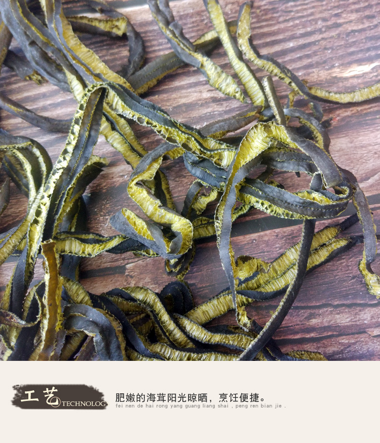 Dried Sea Moss Strips Hai Rong Si 500g Wild Seaweed for Cold Dishes and Vegetarian Cooking quality and texture