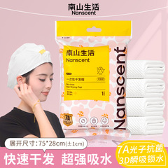 一次性干发帽加大加厚超强吸水速干出差旅行方便携带新款干发帽