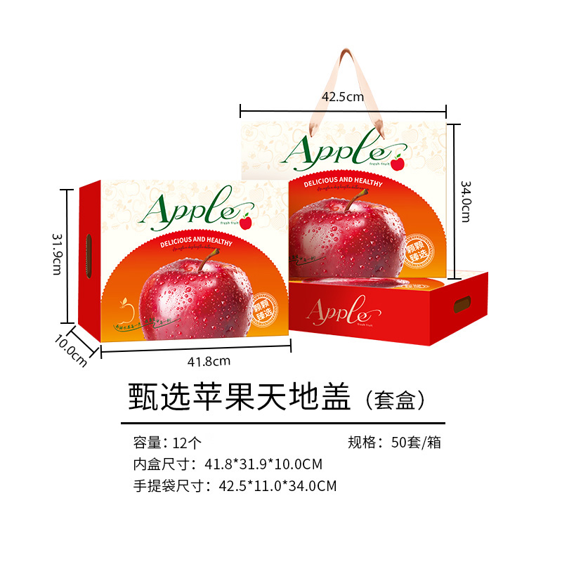 Caja de regalo de frutas, caja vacía, 10 - 15 kg, caja de embalaje de uva naranja, tienda de frutas al por mayor, personalización al por mayor