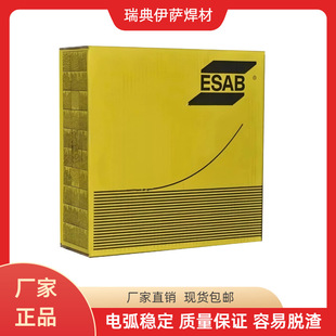 ԭ�b��Ʒ|������_OK AUTROD 5356/ER5356�X�Ͻ𺸽z0.8/1.0mm