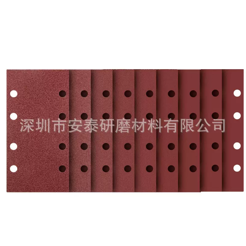 80*133mm长方形植绒砂纸 长方形 8孔厂家自销木工打磨抛光砂纸