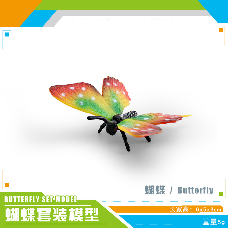 Simulación cognitiva infantil transfronteriza insectos animales salvajes mariposas mariposa modelo estático decoración juguetes