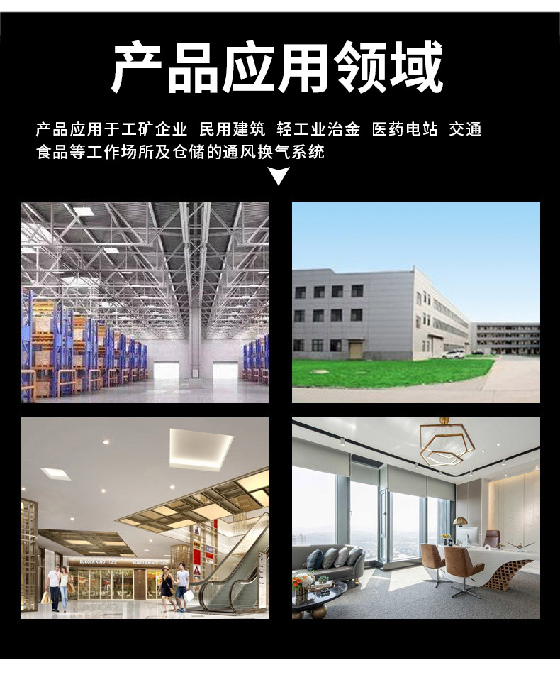 轴流式消防排烟风机_08.jpg