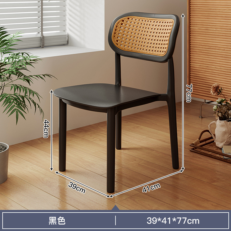 Silla de comedor de caña nórdica silla de plástico respaldada silla de comedor moderna simple silla de ocio al aire libre apilada