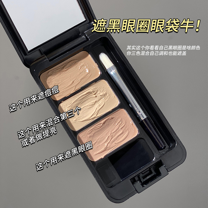 Gemon natural Reparación de tres colores corrector facial acné marcas manchas lágrima ranura cubierta reparación brillo maquillaje