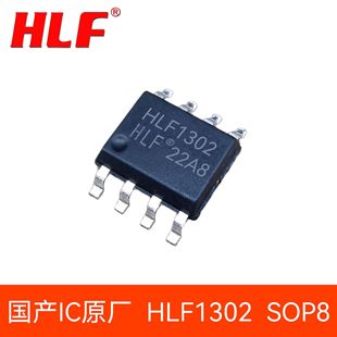 HLF  HLF1302Z DS1302 SOP-8 ���r�r�RоƬ ȫ�¬F؛