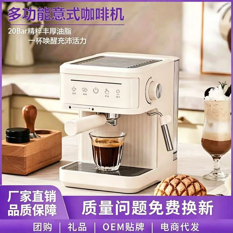 Cross-Border Espresso Machine for Home Use, Heating and Extraction, Small Office Semi-Automatic Espresso Machine with Steam Milk Frother Cross-Border Espresso Machine for Home Use, Heating and Extraction, Small Office Semi-Automatic Espresso Machine with Steam Milk Frother