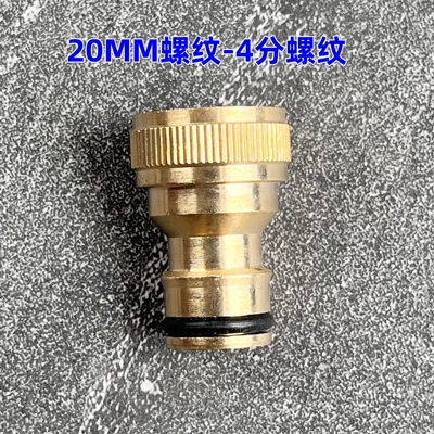 High pressure car wash water gun, Water Inlet Pipe Accessories Copper - 12-brass-nipple-for-tap-water-use
