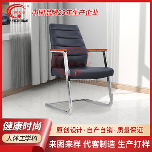 Computer Chair Backrest Chair Sofa Seat Meeting Chair Home Mahjong Chair Office Chair Comfortable Sedentary Boss Chair