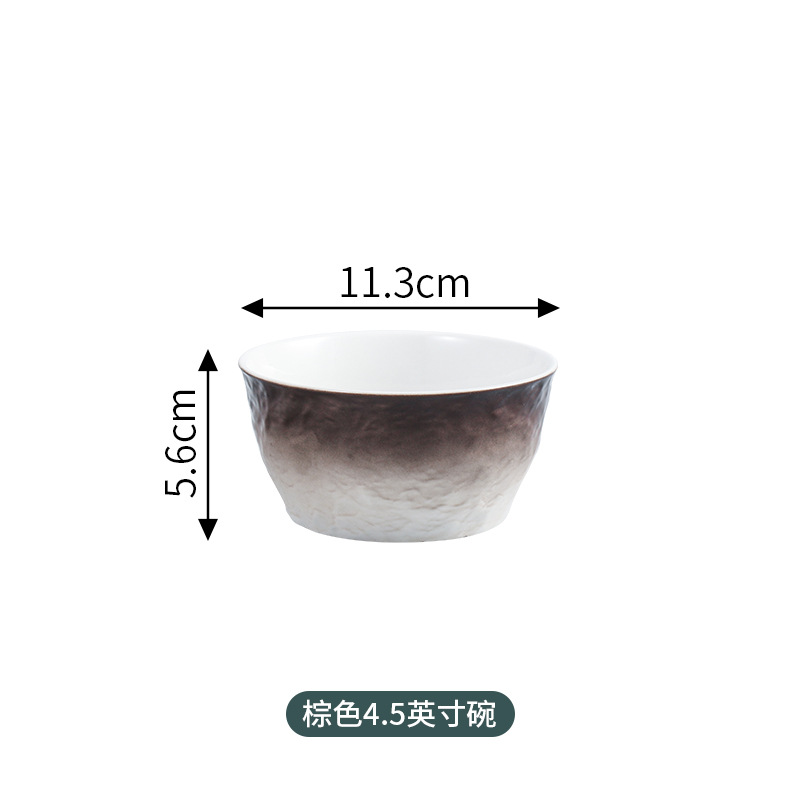 (돌결 그라데이션 다크 브라운) 4.5 인치 밥그릇
