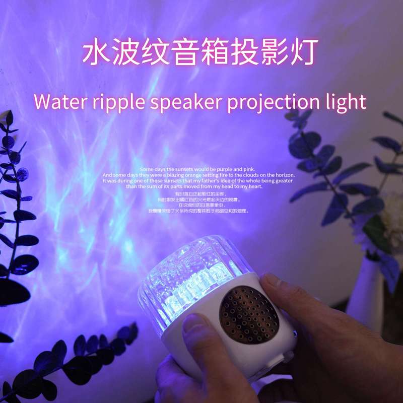 ブルートゥースの音響の水の波紋の音楽の律動の投影灯の寝室のベッドの頭のロマンチックな情緒の動態の回転の雰囲気の夜の明かり|undefined