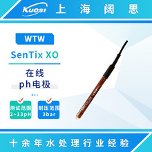SenTix XO在線PH電極固態電解液耐污染工業PH檢測儀傳感器探頭