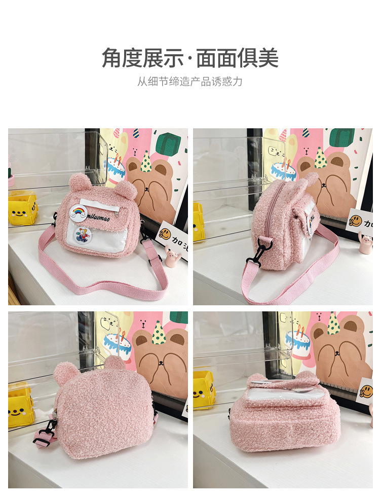 2022 Autumn and winter Edition Japanese cute plush bear bag, new Instagram cartoon student crossbody bag and single-shoulder bag undefined