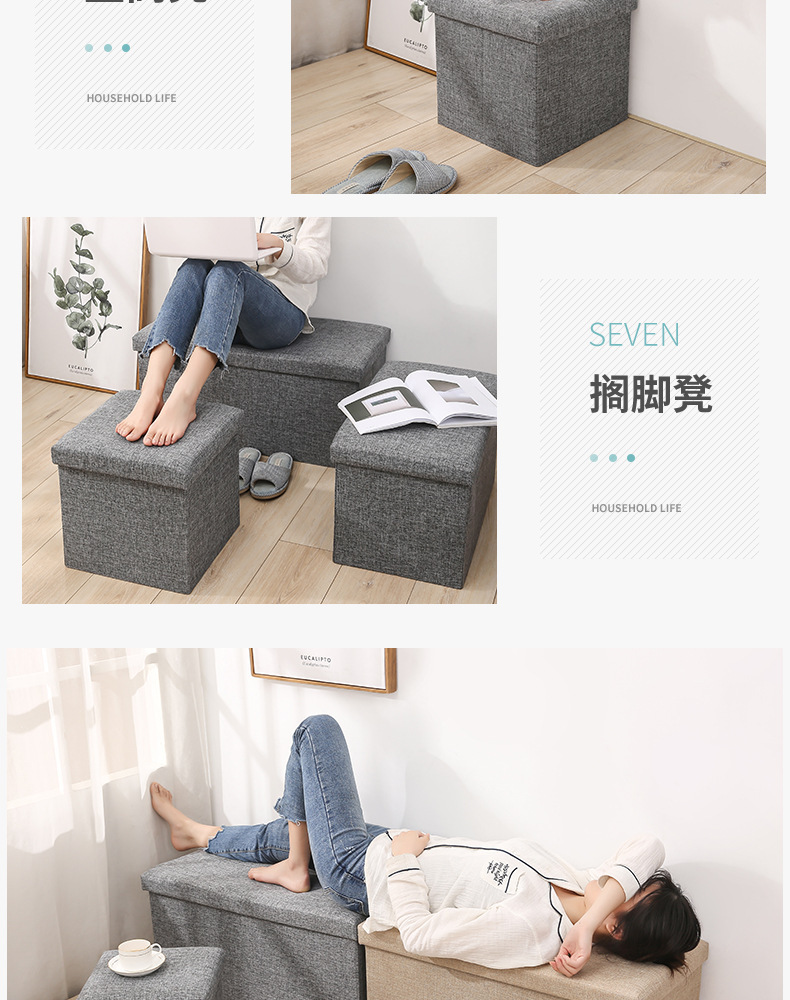 04-收納凳_10.jpg?x-oss-process=image/format,png