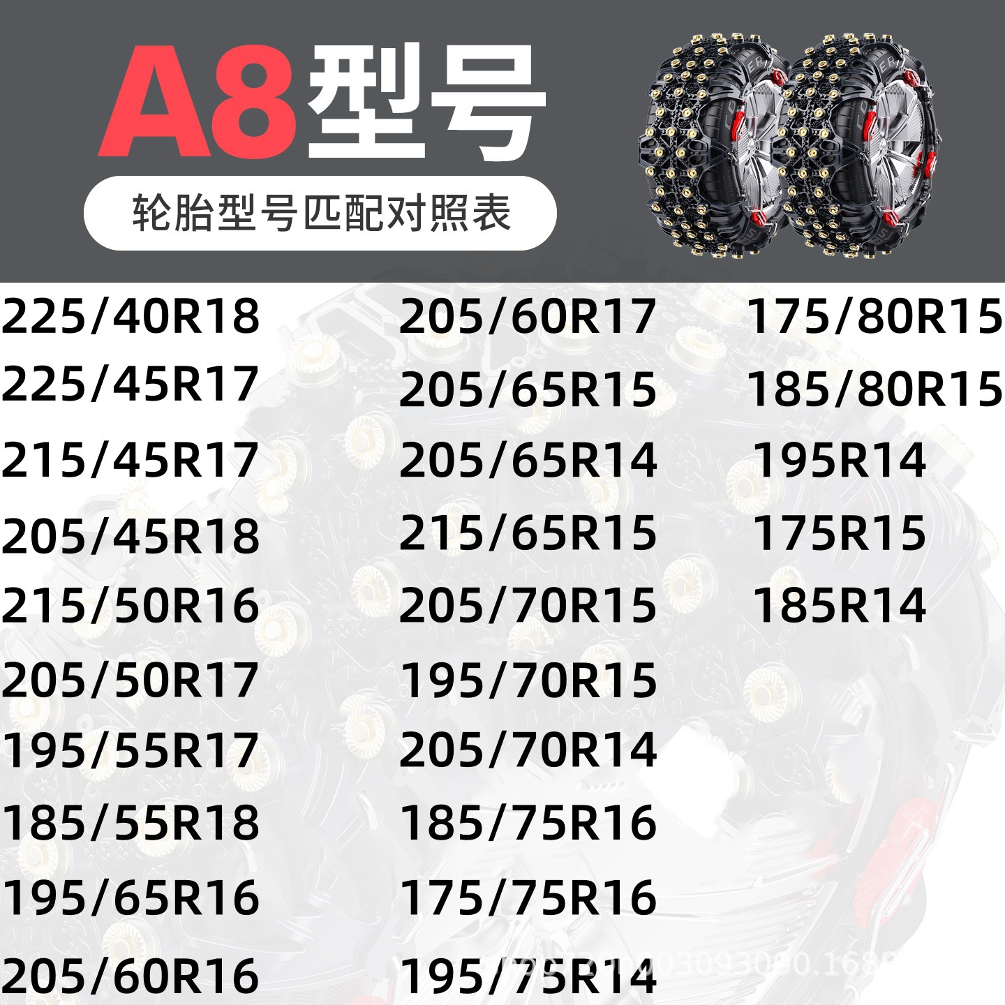 Tire snow chain – Universal Anti-Skid Tire - full-coverage-rubber-tire-chain-a8