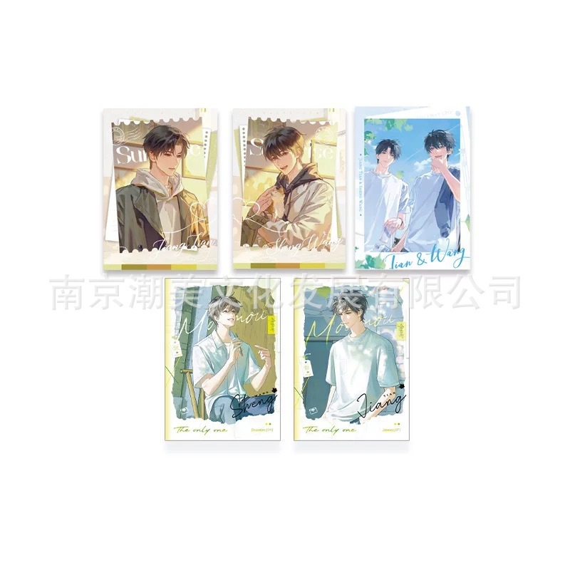 【公式正規品】某オリジナル周辺派生サプライズ/中学生告白壁付き 江天盛望周辺機器|undefined
