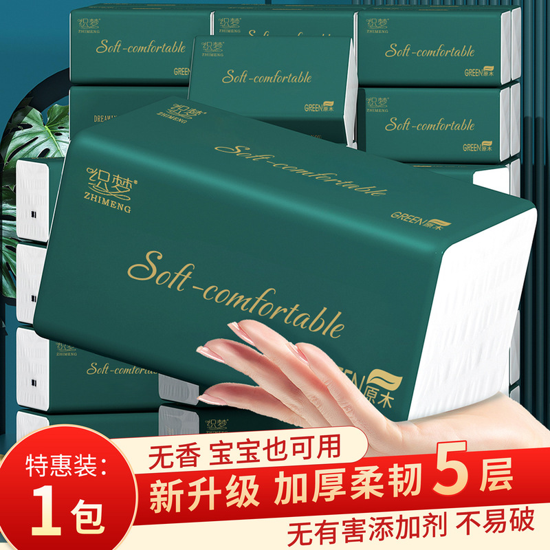 1 Pack of Household Virgin Wood Pulp Tissue Wholesale Economical Pack Napkins Household Pack Tissue Toilet Paper for Home Use