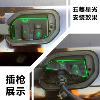Other Automotive Exterior Supplies – leak-proof, non-destructive modification and installation - wuling-starlight-ev-phev-only-cp42
