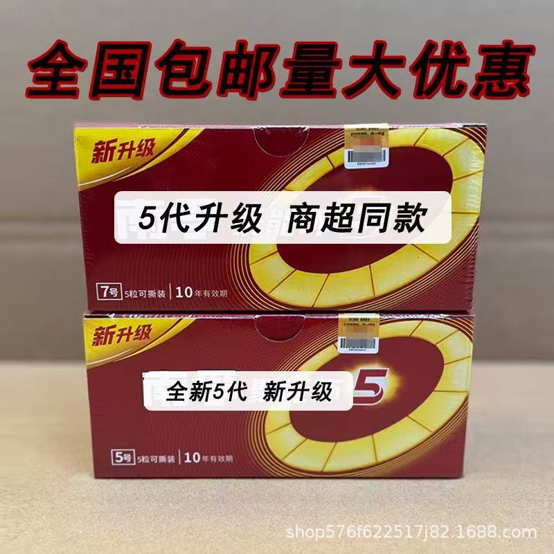 No. 5 and No. 7 Alkaline Batteries, Toy Remote Controls, Smart Door Locks, Gas Meters, No. 5 and No. 7 Batteries Wholesale