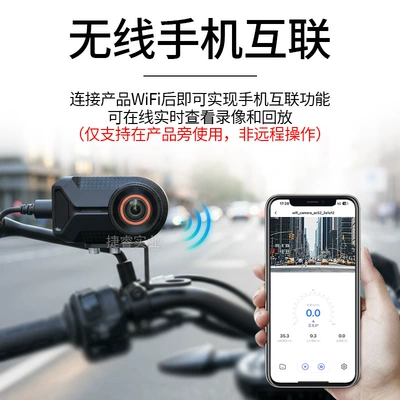 Cross-Border Popular High-Definition Wifi Motorcycle driving recorder