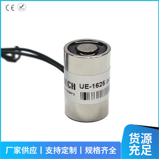 Manufacturer Supplies Suction Cup Type Electromagnet Round Miniature Dc Copper Coil Industrial Wholesale Dc Drive