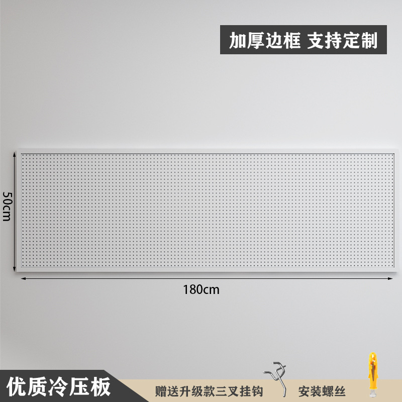 [Com moldura, versão espessada] 180×50cm-branco ★   20 ganchos de metal grátis