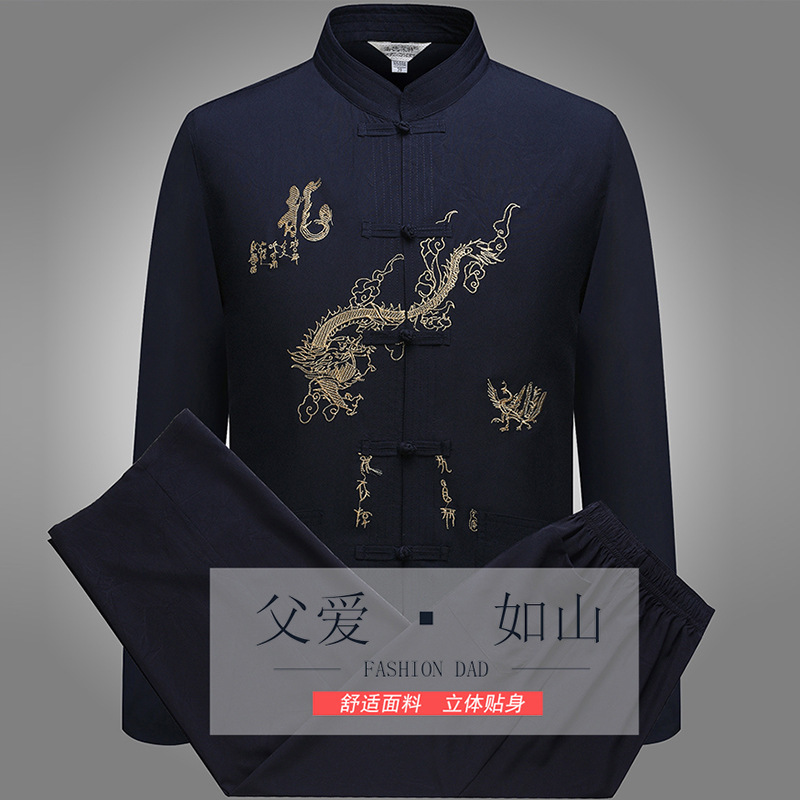 Hanfu Middle-aged and Elderly Men's Clothing for Dad Chinese Style Tang Suit Autumn New Long-sleeved Shirt suit Grandpa Morning Exercise Suit
