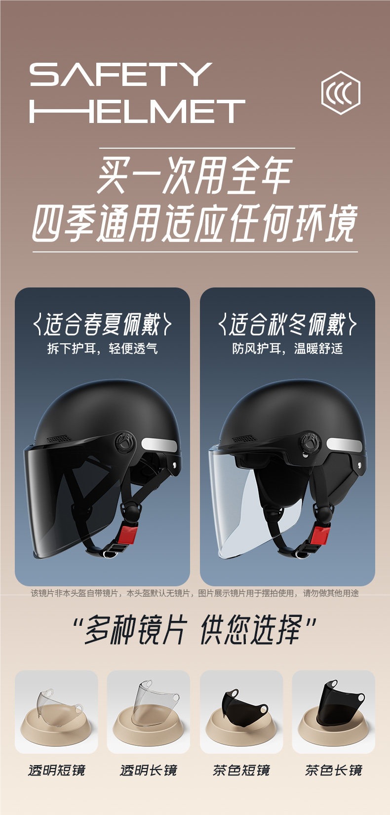 New national standard 3C certified electric vehicle helmet for men and women, suitable for electric motorcycles, winter riding safety helmet, universal for all seasons