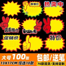 ���Ѓr��˺���̖�r���Ʊ�ը�N���N��ˮ��չʾ��POP�V�漈������