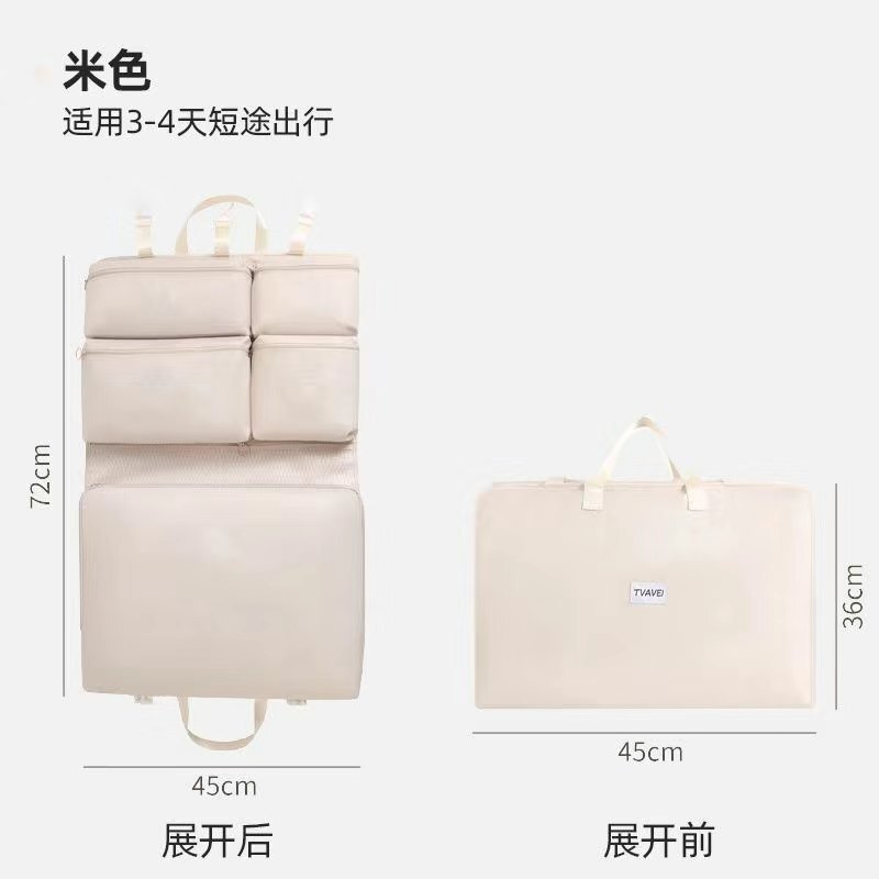七合一旅行收纳挂袋衣物内衣袜子行李箱分装整理包大容量收纳包袋|undefined