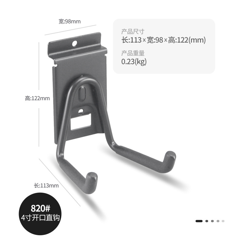 820 #4-inch gancho de apertura