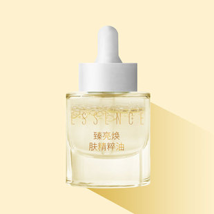 Aosimei Processes and Customizes the Production of Zhenliang Rejuvenating Essence Oil Guangzhou Cosmetics Oem Odm