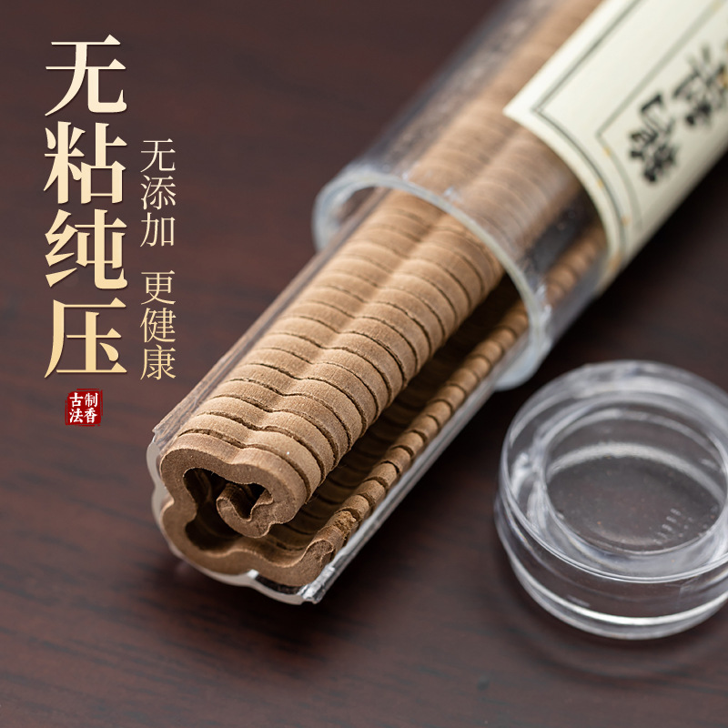 【抖音爆款】42片小祥云无粘盘香持久熏香天然沉香檀香鹅梨账中香|undefined
